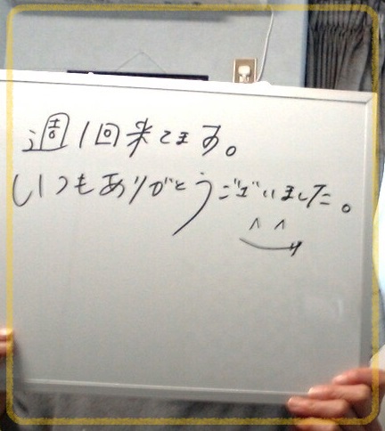 お客様写真